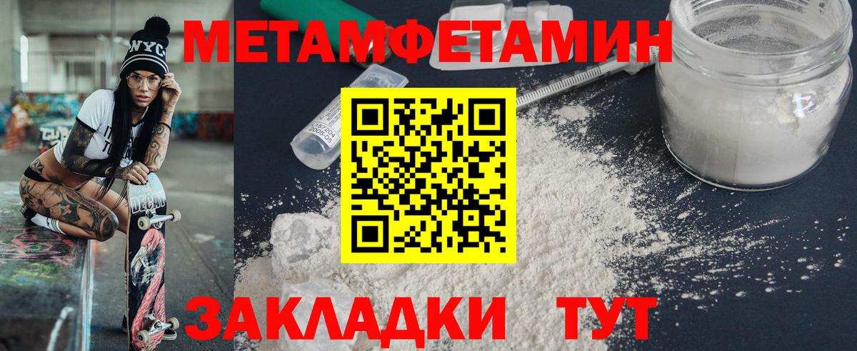 Георгиевск  АМФ  Вход с VPN  Амфетамин Premium 