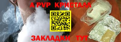 мефедрон мука Кингисепп