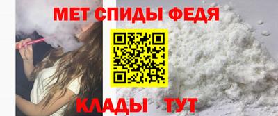 мефедрон Кимры