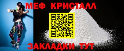 мефедрон мука Кингисепп