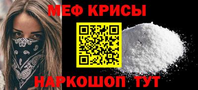 мефедрон Кимры