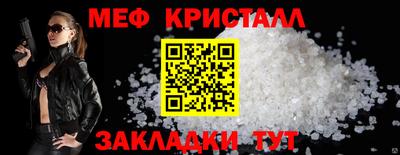 мефедрон мука Кингисепп