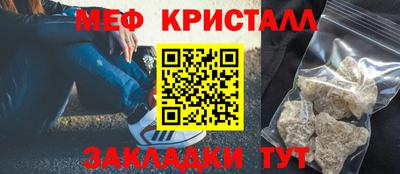 мефедрон мука Кингисепп