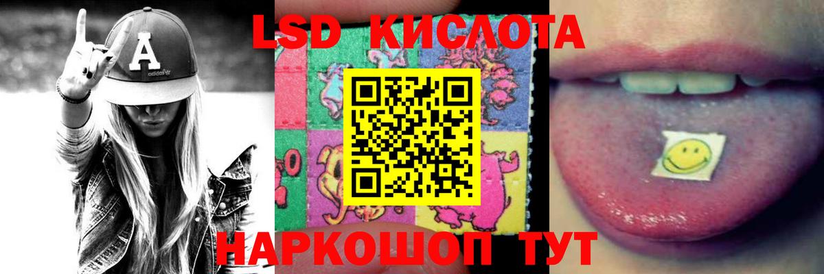 Георгиевск  LSD-25 экстази ecstasy  ЛСД экстази ecstasy  Вход с VPN 