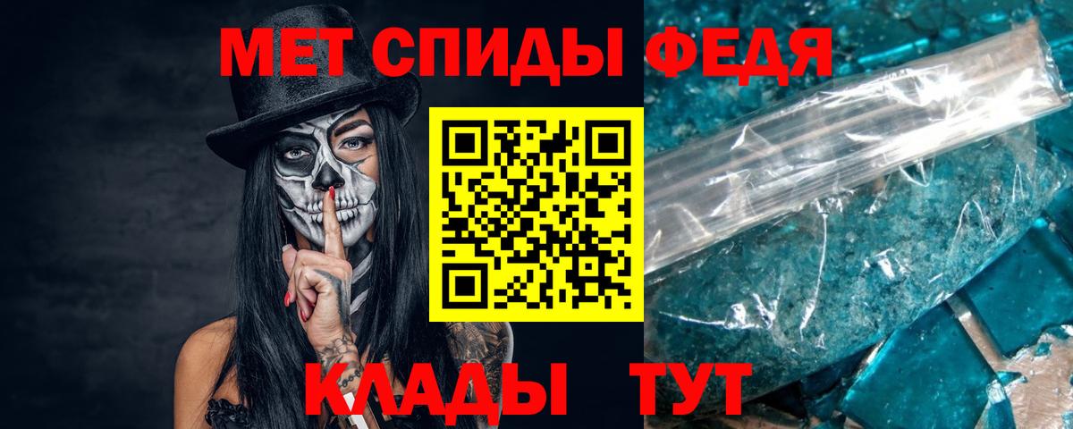 Метамфетамин Methamphetamine Георгиевск