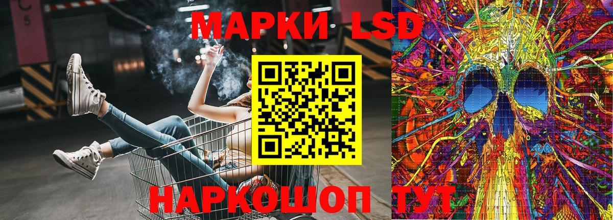 Георгиевск  Наркотические марки 1500мкг  Марки 25I-NBOMe  Вход с VPN 