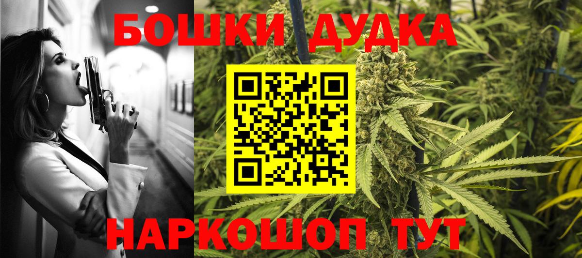 МАРИХУАНА VHQ Георгиевск